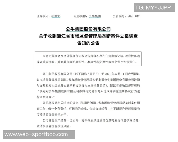 媒体人透露泰山队与瓦科达成一致签署1加1合同合作前景广阔